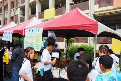 0328親子嘉年華-A相簿