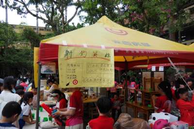 0328親子嘉年華-A相簿