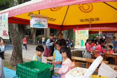 0328親子嘉年華-A相簿