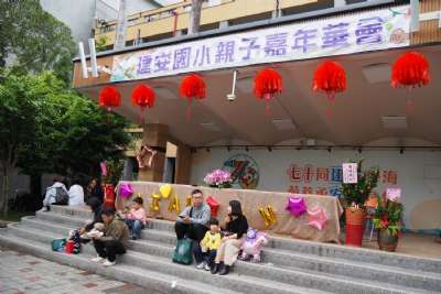 0328親子嘉年華-A相簿