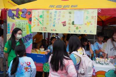 0328親子嘉年華-A相簿