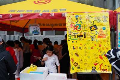 0328親子嘉年華-A相簿