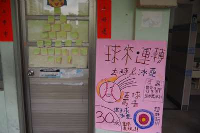 0328親子嘉年華-A相簿