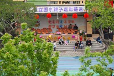 0328親子嘉年華-A相簿