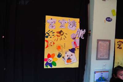 0328親子嘉年華-A相簿