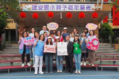 0328親子嘉年華-B相簿