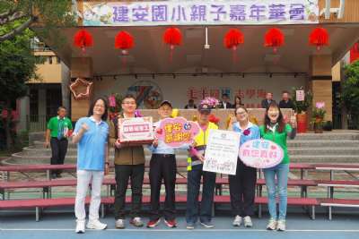 0328親子嘉年華-B相簿