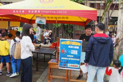 0328親子嘉年華-B相簿