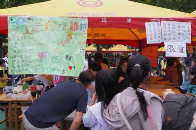 0328親子嘉年華-B相簿