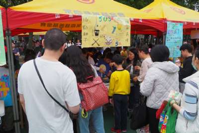 0328親子嘉年華-B相簿