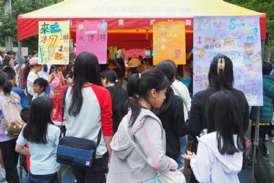 0328親子嘉年華-B相簿