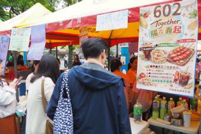 0328親子嘉年華-B相簿