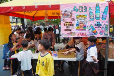 0328親子嘉年華-B相簿