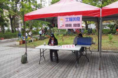 0328親子嘉年華-B相簿