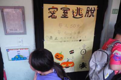 0328親子嘉年華-B相簿