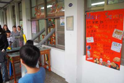 0328親子嘉年華-B相簿