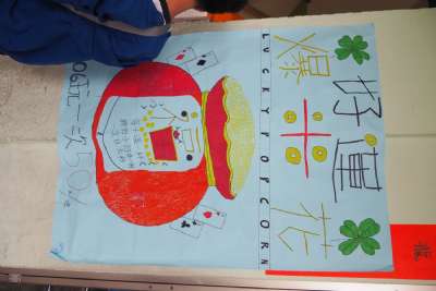 0328親子嘉年華-B相簿