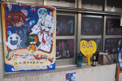 0328親子嘉年華-B相簿