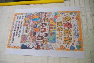 0328親子嘉年華-B相簿