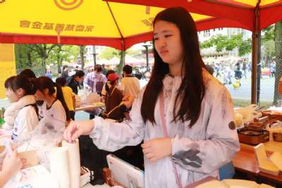 0328親子嘉年華-C相簿