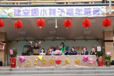 0328親子嘉年華-C相簿