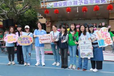 0328親子嘉年華-C相簿