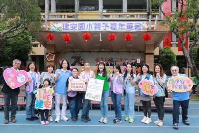 0328親子嘉年華-C相簿