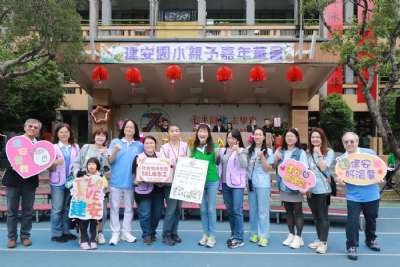 0328親子嘉年華-C相簿