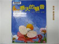 1010306推動閱讀小組志工-神奇故事樹_1