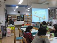 1010307教師教學成果分享發表