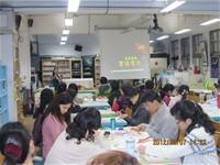 1010307教師教學成果分享發表