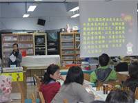 1010307教師教學成果分享發表