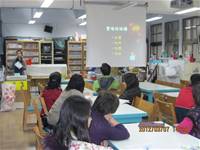 1010307教師教學成果分享發表