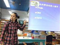 1010307教師教學成果分享發表