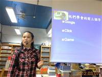 1010307教師教學成果分享發表