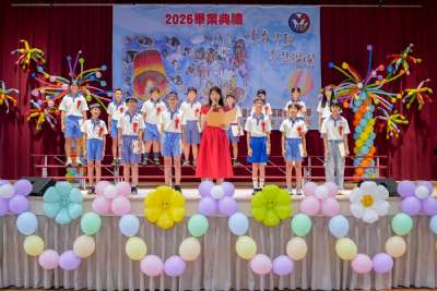 114學年度畢業典禮C