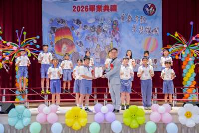 114學年度畢業典禮D
