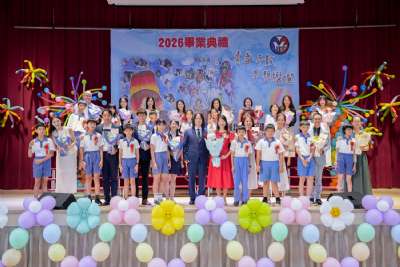114學年度畢業典禮D