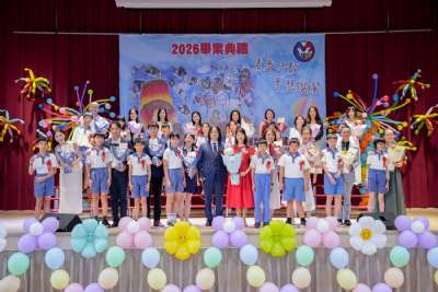 114學年度畢業典禮D