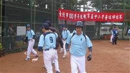 狂賀！本校教師壘球隊榮獲100學年度教育盃中小學壘球錦標賽殿軍