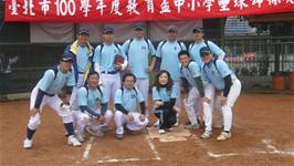 狂賀！本校教師壘球隊榮獲100學年度教育盃中小學壘球錦標賽殿軍