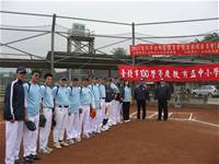 狂賀！本校教師壘球隊榮獲100學年度教育盃中小學壘球錦標賽殿軍
