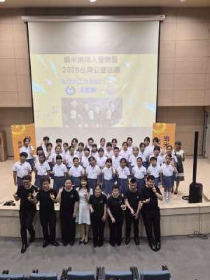 0922蝦米視障人聲合唱團