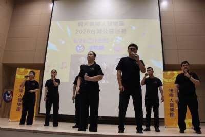0922蝦米視障人聲合唱團