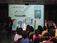 綠水小學到校服務課程