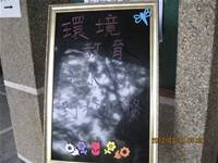 綠水小學到校服務課程