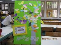 1010327神奇故事樹-藏寶圖的祕密