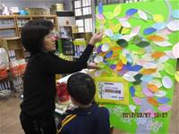 1010327神奇故事樹-藏寶圖的祕密