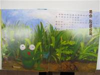 1010327神奇故事樹-藏寶圖的祕密