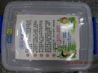 1010402北巿100學年度教師暨學生得獎檔案到建安-巡迴展